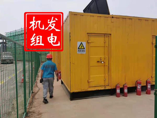 西乌珠穆沁出租发电机常规保养内容