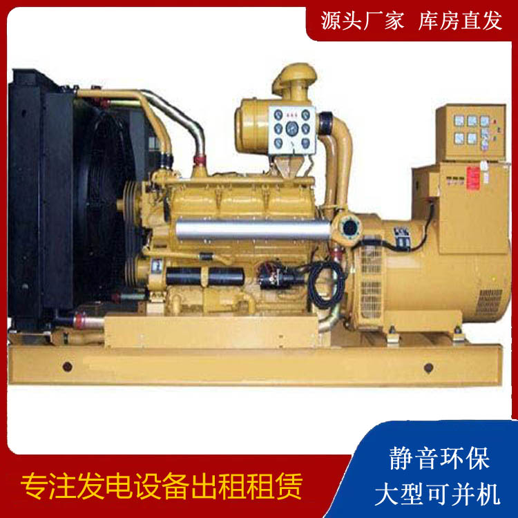 西乌珠穆沁出租发电机