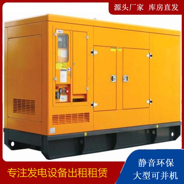 西乌珠穆沁出租发电机要注意损伤柴油发电机的启动方式