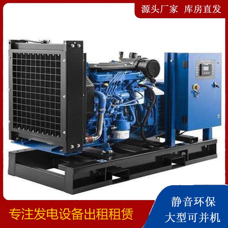 西乌珠穆沁出租发电机