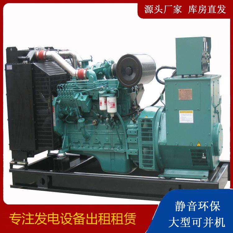 西乌珠穆沁出租发电机教您康明斯发电机怎样开启