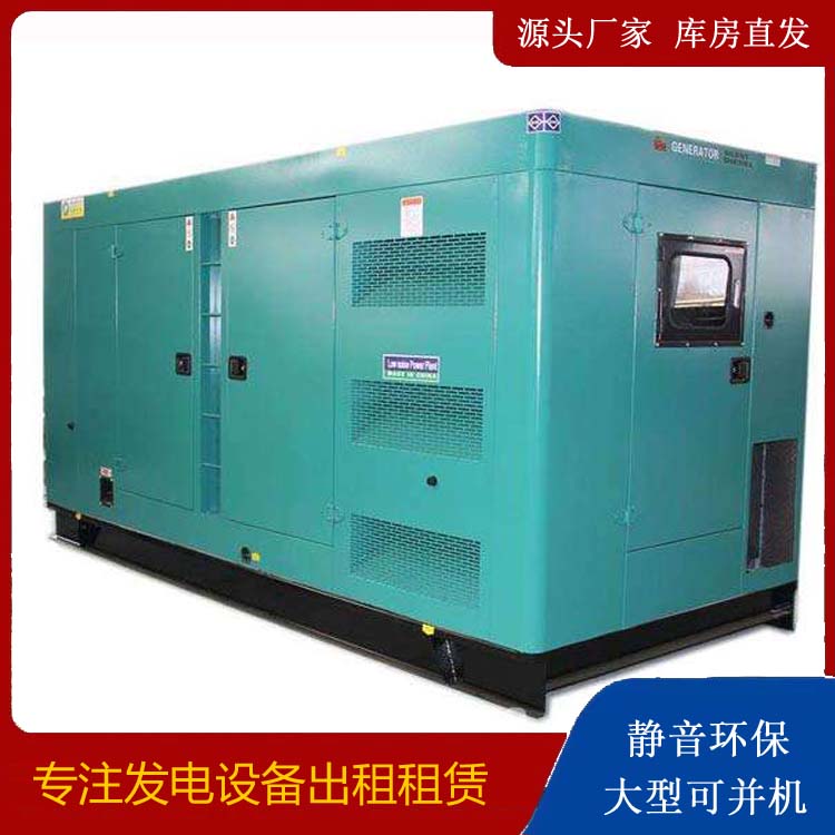 西乌珠穆沁出租发电机康明斯发电机要讲究正确的操作步骤