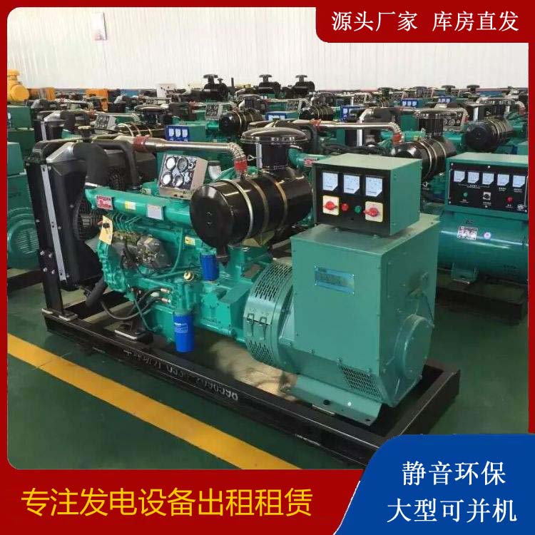 西乌珠穆沁租赁发电机的原理是什么