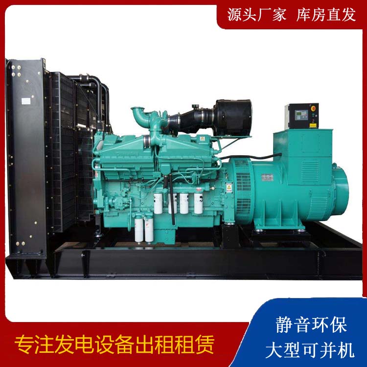 西乌珠穆沁租赁发电机 柴油发电机组备件的清洗方法