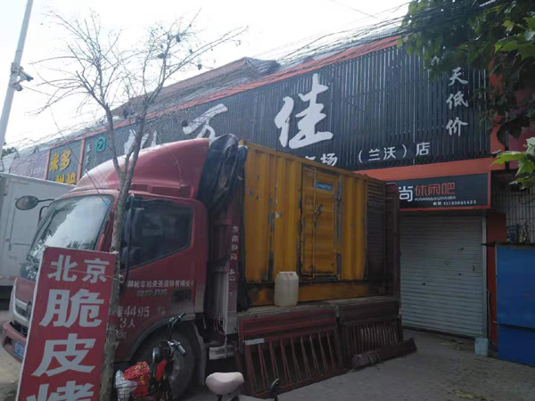 西乌珠穆沁发电机出租-柴油发电机组散热器如何检查与维护