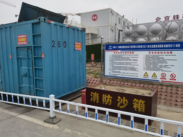 西乌珠穆沁发电机租赁-电缆长度过长会对 100KW 发电机造成哪些影响？