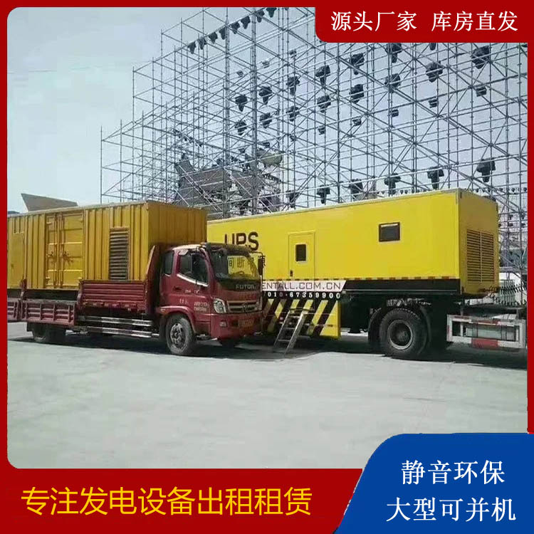 西乌珠穆沁有哪些常见的发电机组输出电压类型？